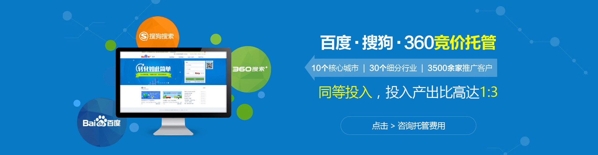 东台sem专员